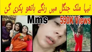 Neha Malik Viral Tiktok star || Neha Malik Viral Video Romanc