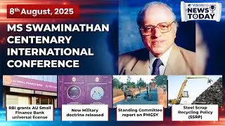 News Today | Daily Current Affairs | 8th August, 2025