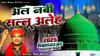 Al Nabi Sallu Aleh - Rais Miyan - 2025 Ramazan Special Qawwali - अल नबी सल्लू अलेह - 2025 Qawwali