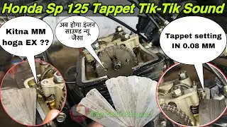 honda sp 125 bs6 valve clearance, honda sp 125 tappet setting, Honda SP 125 bs6 engine tik tik sound