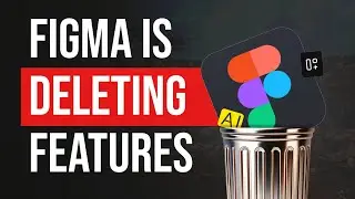 Figma удаляет функции! &ndash; Figma AI, сообщество и многое другое