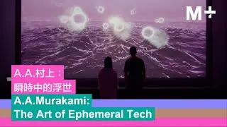 Artist Lens | A.A.Murakami: The Art of Ephemeral Tech