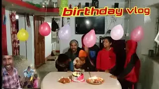 केक काटते समय बच्चो ने किया बवाल 😲