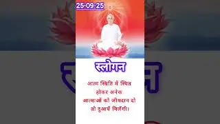 #slogan #aajkimurlibabaki #motivation #bk
