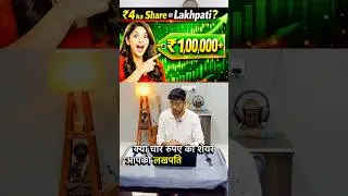 Jab exchange khud stock ho&hellip; tab game serious hota hai #crypto #sharemarket #bitcoin #ipo #unlisted