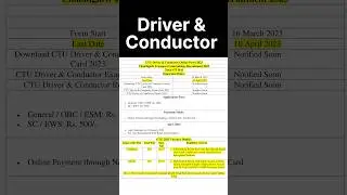 CTU Driver recruitment 2023 !! #driver #shorts #short #viral