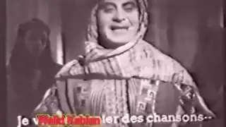 فريد الاطرش الشرق