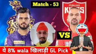 KKR vs PBKS Dream11 Prediction ||IPL 2023 || Gyaani Speaks