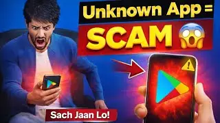 Auto Pay Scam 😨 | Paise Chupke Se Kat Rahe Hain! | 3D Animation