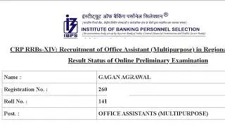 MY RRB CLERK PRE RESULT | Share Your's | #rrb #rrbclerk
