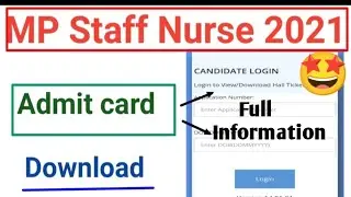 Vidisha Medical College - Staff Nurse - Admit Card 2021-विदिशा मेडिकल कॉलेज (MP) - एडमिट कार्ड 2020