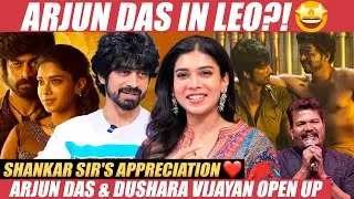 Arjun Das தான் என் Favourite Villain😂😂 | Dushara Vijayan | Sarpatta 2 | Leo | Aneethi