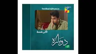 Dobara Episode 3 Teaser