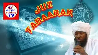 Juz Tabaraak  oo Kaamil ah  -  Sheekh Axmed Daahir (Sheekh Suudaanees ah oo cod macaan) #Alfa_Salaam