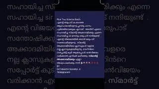 Plus Two Science Classes Online NIOS Study Centre Kerala Calicut Malappuram Kerala Nios +2 Six Month