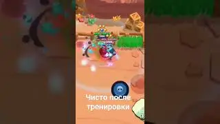 #Юпер #Ytre #brawlstars #реки #shorts #shorts