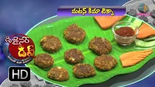 Kheema Tikkies (Chirstmas Spl) | Designer Dish | 25th December 2016 | Full Episode | ETV Abhiruchi