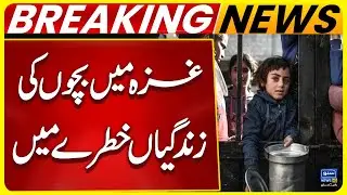 Children's Lives in D*nger in Gaz* | Breaking News | Suno News HD