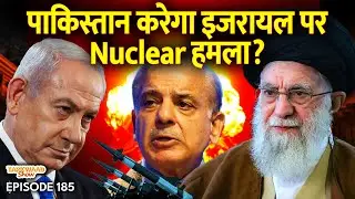 Iran Israel War News Today | Modi Cyprus Visit | Tarkwaad | #modi