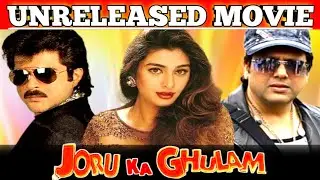 Joru Ka Ghulam-Anil Kapoor|Govinda|Tabbu||Bollywood Unreleased Movie Full Details & Review