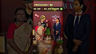 REEL HERO ❌ REAL HERO COMMANDO ✅  PRESIDENT MURMU SECURITY COMMANDO 🔥 #shorts #trending #viralvideo