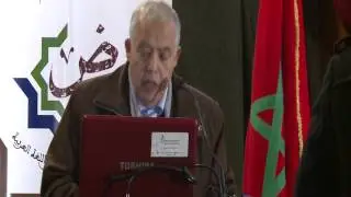 الدكتور عبد الله ساعف وزير التربية الوطنية سابقا