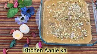 Caremal Kheer | Easy Recipe