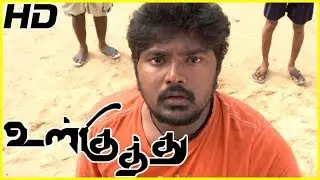 Ulkuthu | Ulkuthu full movie scenes | Dinesh fights with Dhilip Subbarayan | Ulkuthu Mass scene