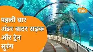 BRO In Action : India का पहला Under Water Rail Road Tunnel Brahmaputra River में