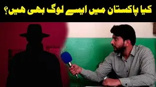 YarMadadgar | Helping poor Pakistani | NGO | Gareeb Pakistanio ki Madad Karne wala | See Tv HD