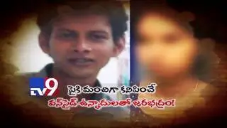 Be aware of Blackmail lovers - Promo - TV9