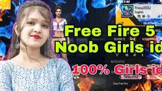 Top 10 Freefire Girl Id's 😍 || Freefire Noob Girls Id's 😘 || Freefire Cute Girls id's 💘