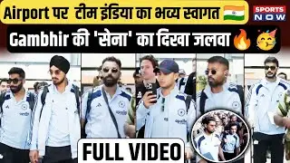 Thiruvananthapuram पहुंची Team India: Airport पर दिखा Players का Swag, Abhishek-Harshit का जलवा!