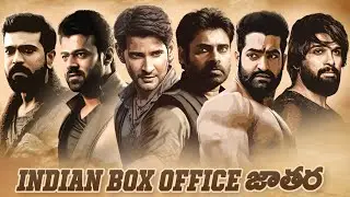 Crazy Line Ups Of Telugu Star Heroes | Charan, Prabhas, Mahesh, Pk, Ntr, Allu Arjun | Thyview