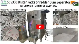 SCS300 Blister Packs Shredder cum Separator - Mob: +91-9870012462, +91-9786115110, +91-8169994717