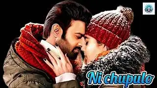 Ni Chupulo | New Telugu love song| Romantic song | Latest Telugu song | 2025 Top love Song