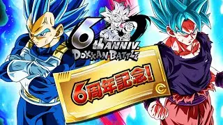 6th Year Anniversary Ticket Summons! Dragon Ball Z Dokkan Battle