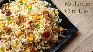 Mushroom Corn Fried Rice Recipe | Mushroom Fried Rice Recipe | Mushroom Corn Rice | Mushroom Rice