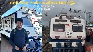 Bongaon Sealdah AC Local Train || 33762 Sealdah AC Local Journey || Ranaghat To Sealdah via Bongaon