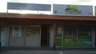 Real Estate Agent in Modiin Israel