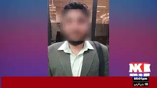 A person who goes abroad and commits fraud while carrying out Karachi FIA