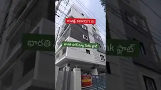 భారతి నగర్ 3bhk ఫ్లాట్ సేల్