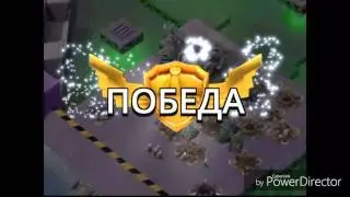 Мега краб возвращение