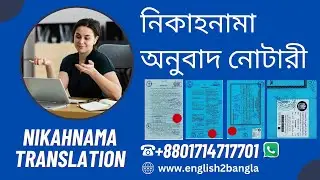 Nikahnama translate in English by professional translator in Dhaka