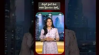 Avani Premium Open Plots For Sale at Medchal Highway | Hyd Real Estate News | Real Estate Guru