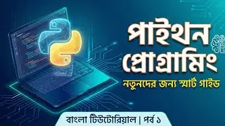Python programming language  for beginners . Python tutorial. Python Playlist  @TechMasterBD