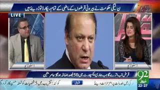 Historic Pakistan foreign debt by Nawaz Sharif, risks default as $50bn debt due this year
