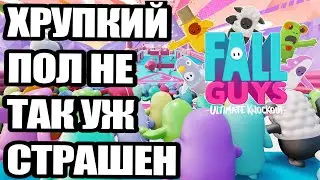 [FALL GUYS] ВТОРАЯ КОРОНА ПОДРЯД