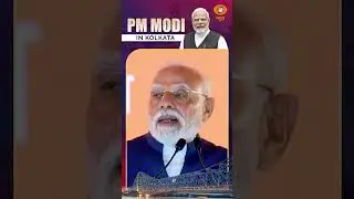 Purulia & Howrah के बीच नई मेमू ट्रेन सेवा का शुभारंभ, पीएम मोदी ने दी बंगाल को बड़ी सौगात