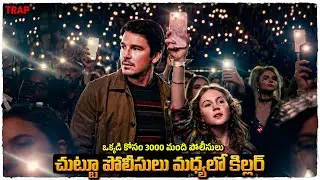 ఇండియన్ డైరెక్టర్ తీసిన హాలీవుడ్ సినిమా | Movie Explained in Telugu | Voice Of Naveen 